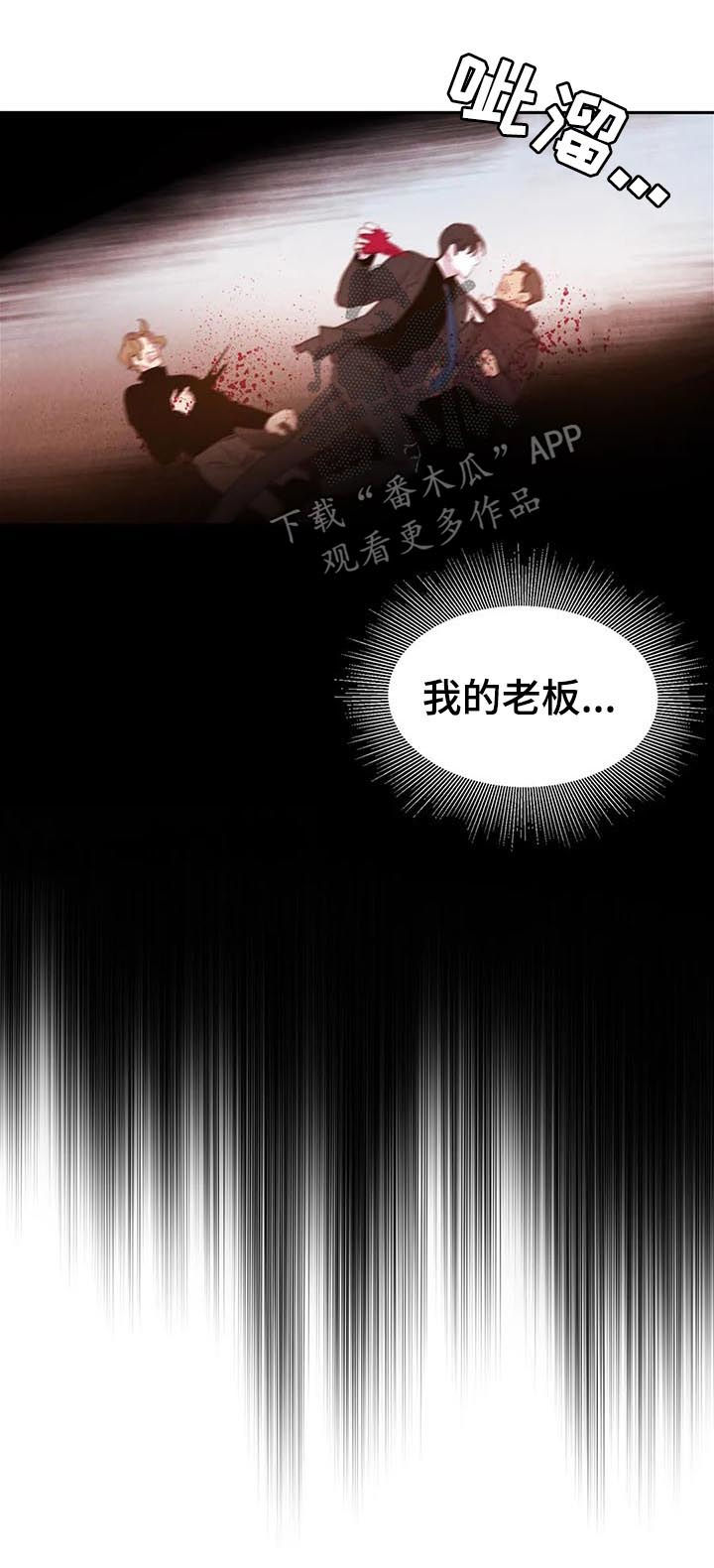第75话4