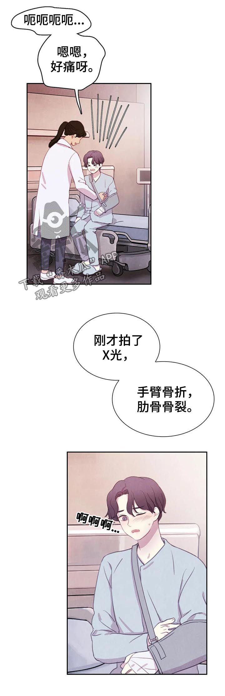 第75话6