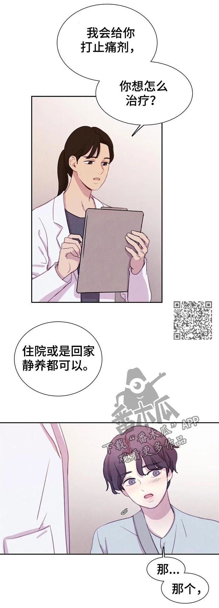 第75话7