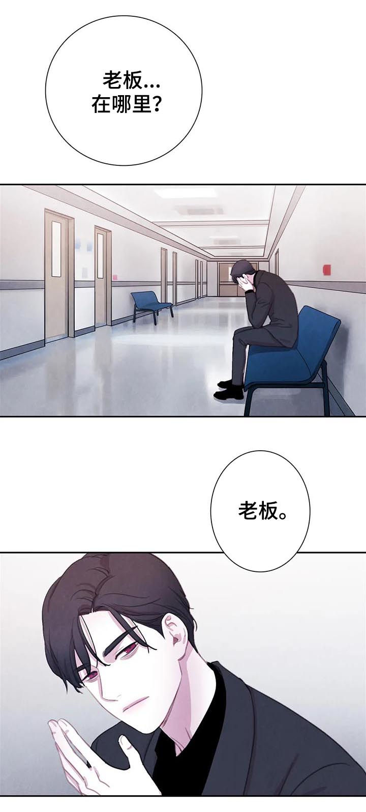 第75话8