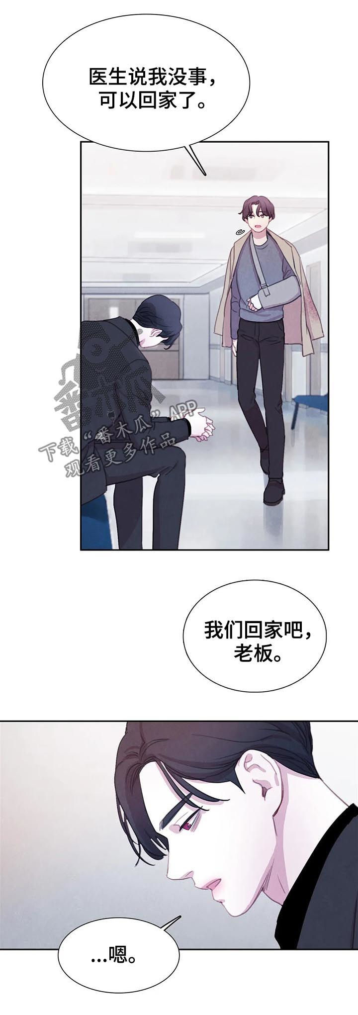 第75话9