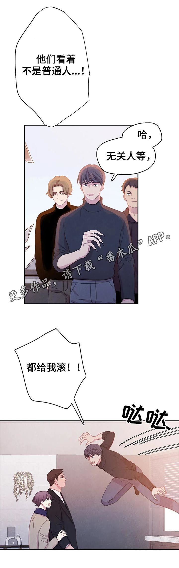 第74话0