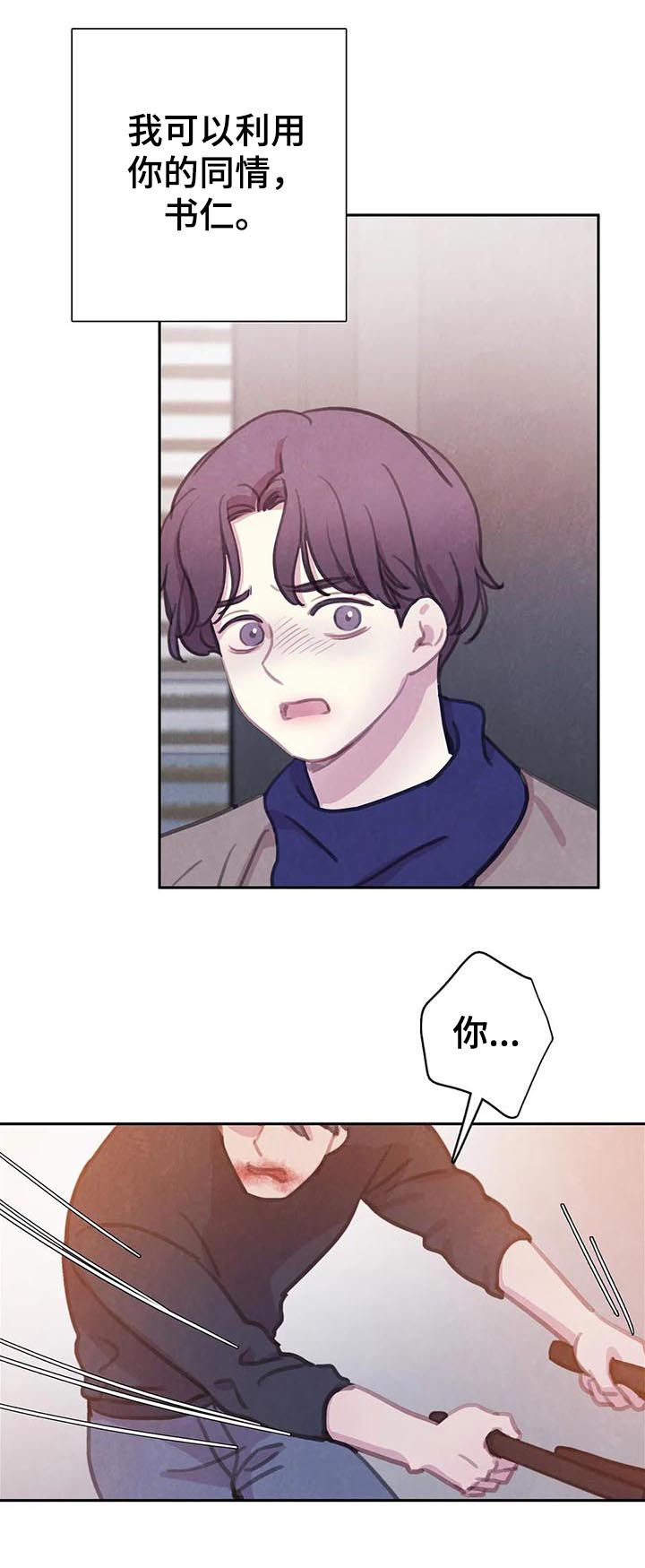 第74话10