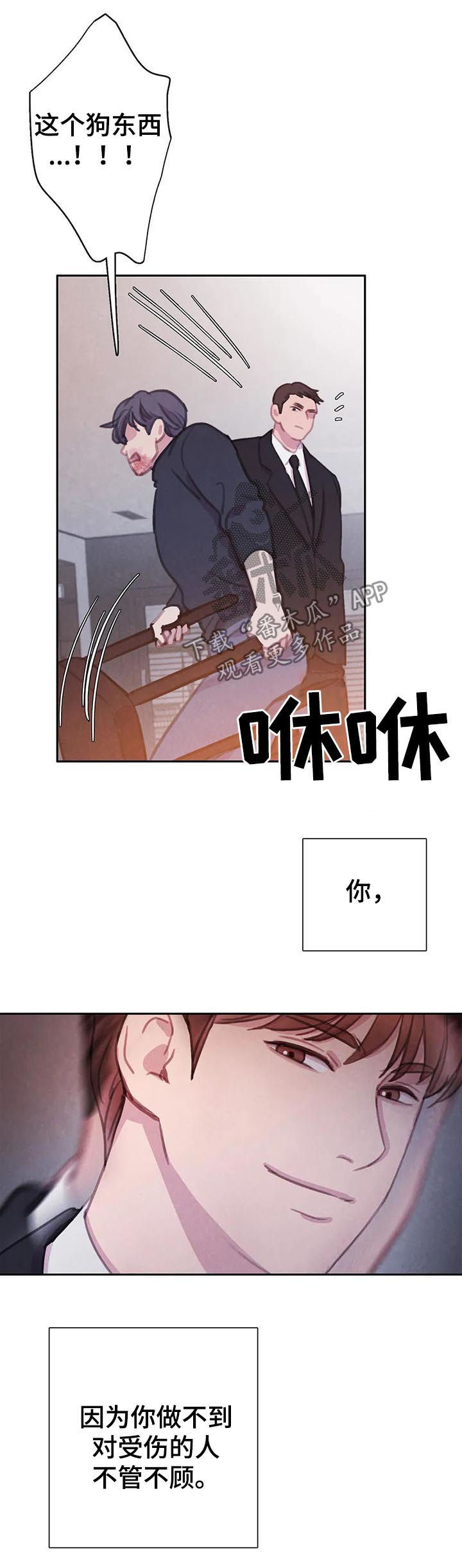 第74话11
