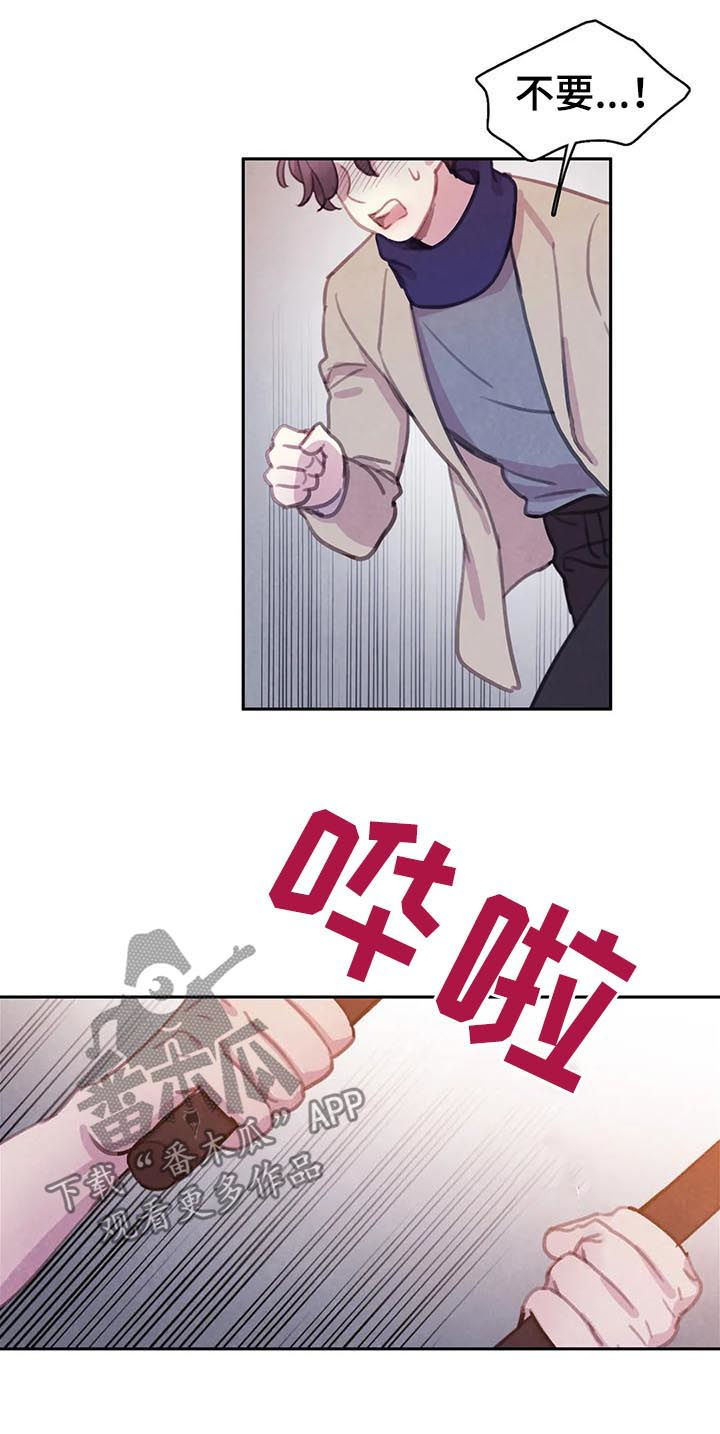 第74话12