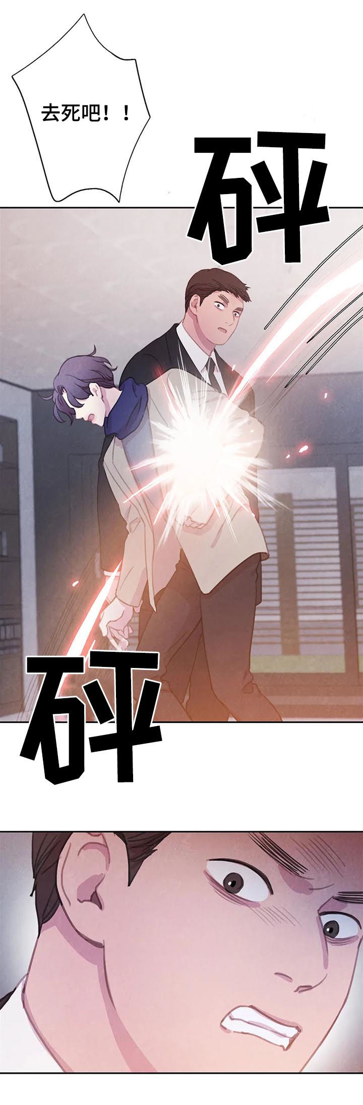 第74话13