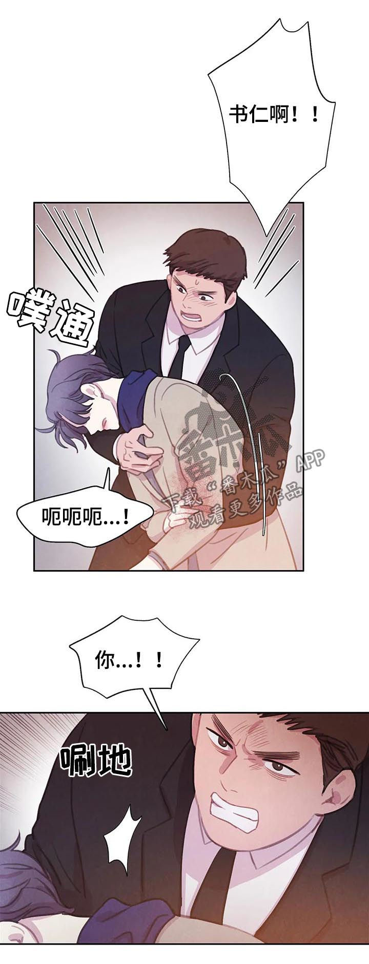 第74话14