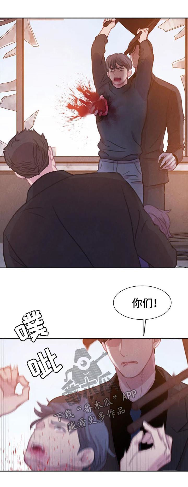 第74话15