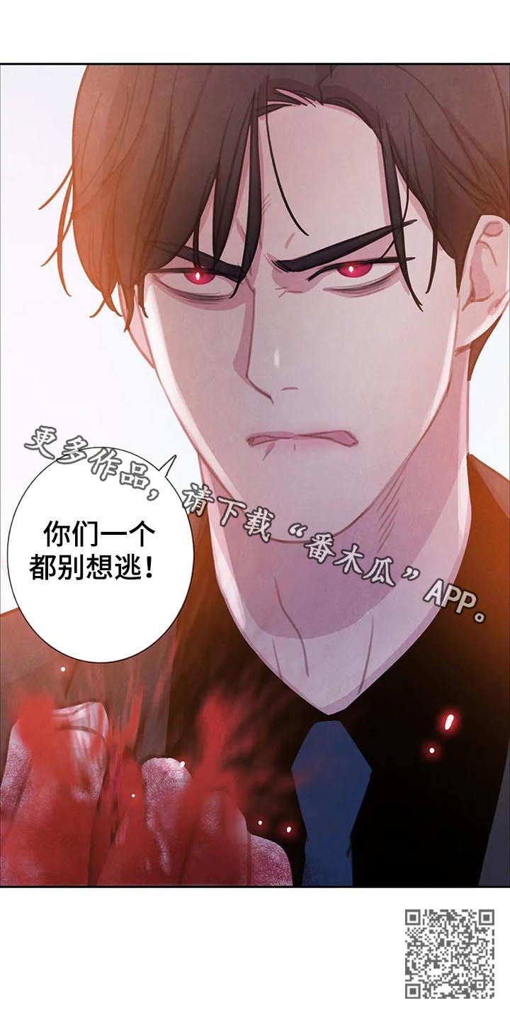 第74话16