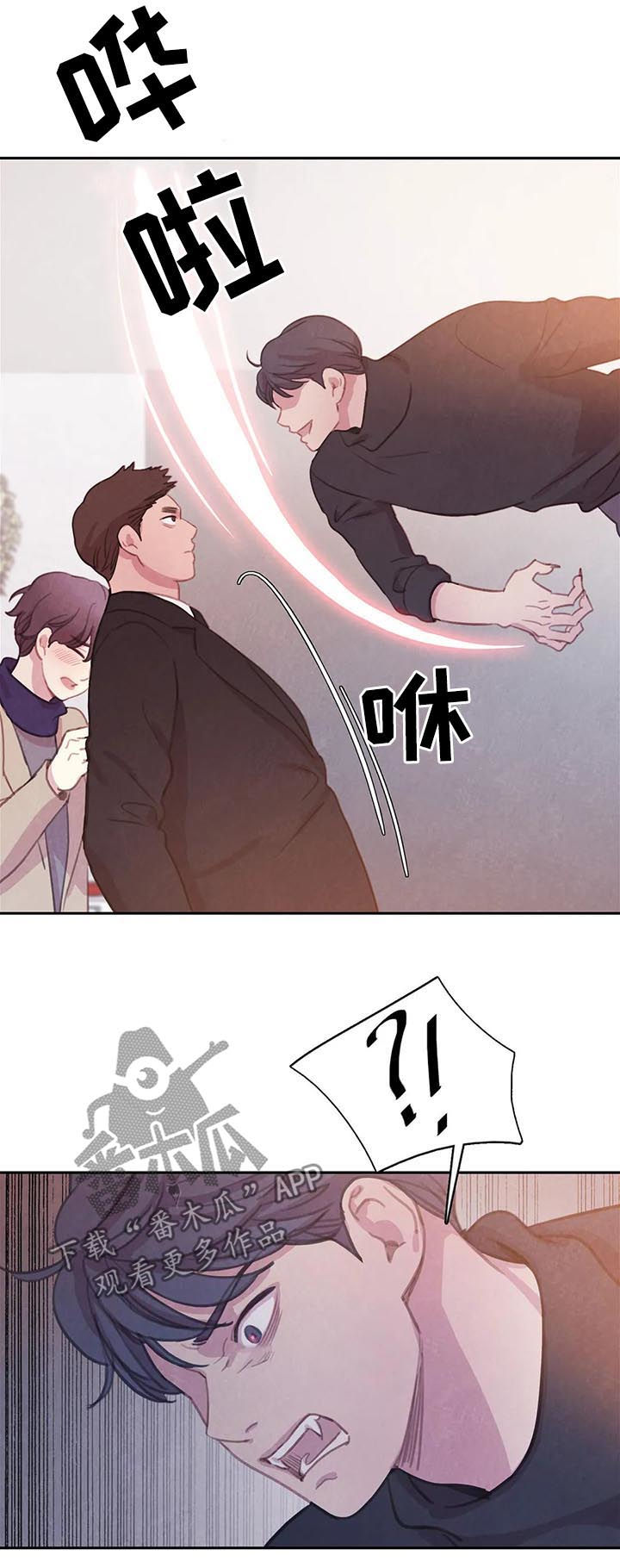 第74话2