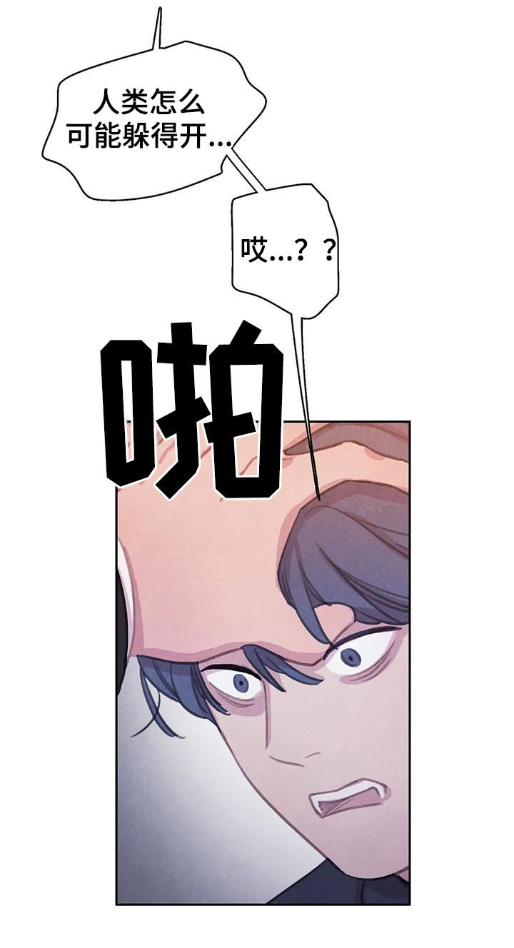 第74话3