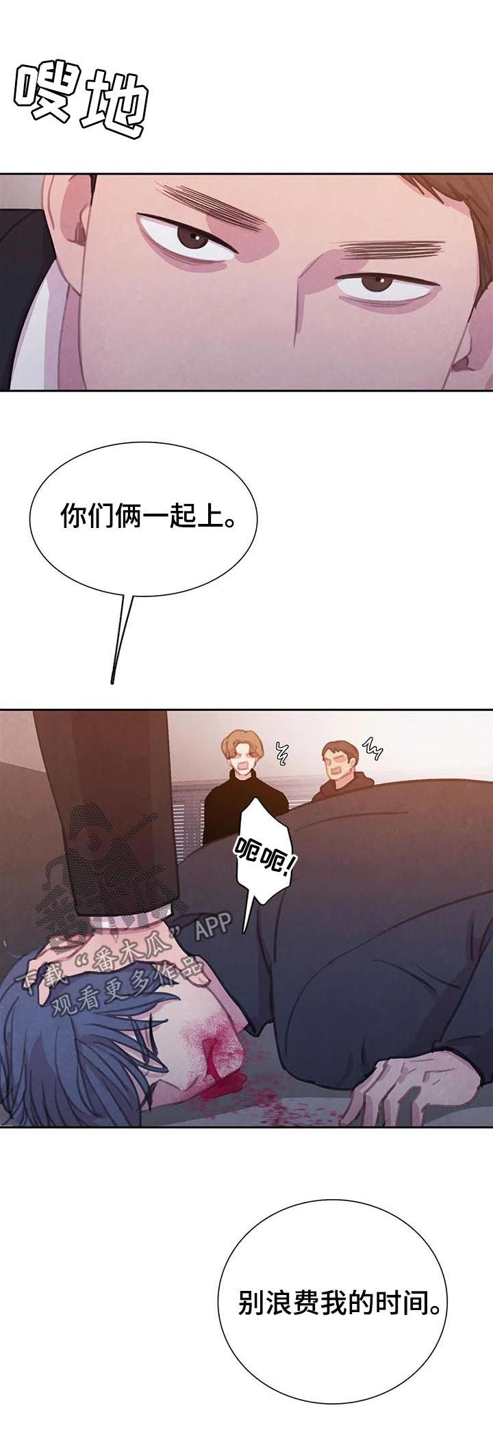 第74话5