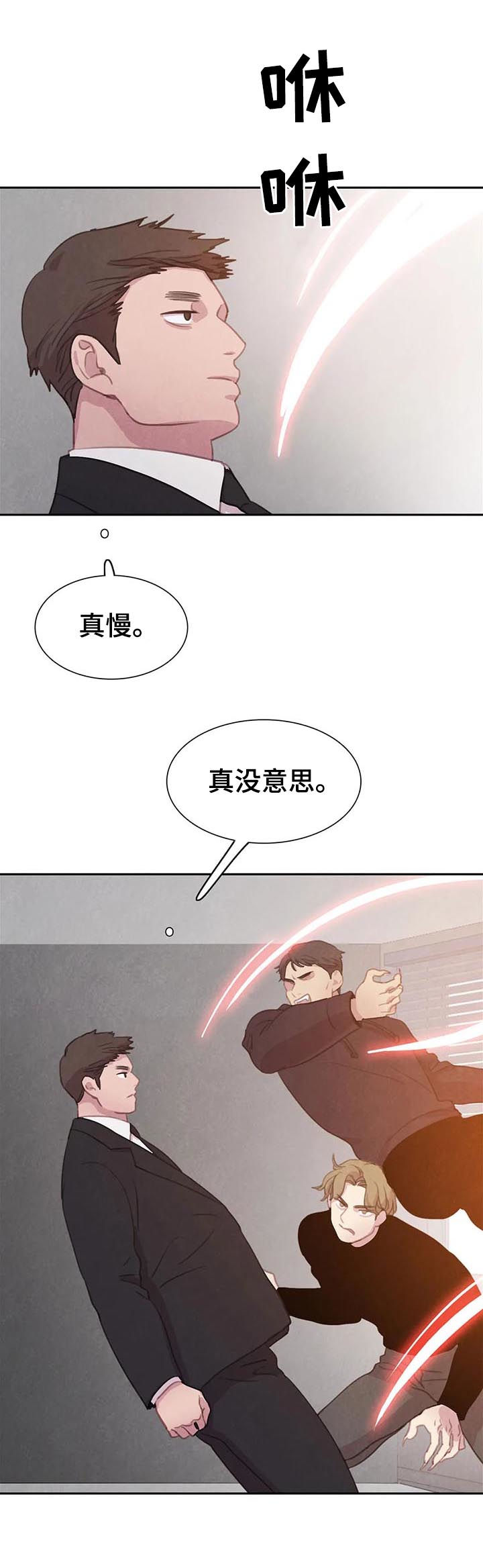 第74话6