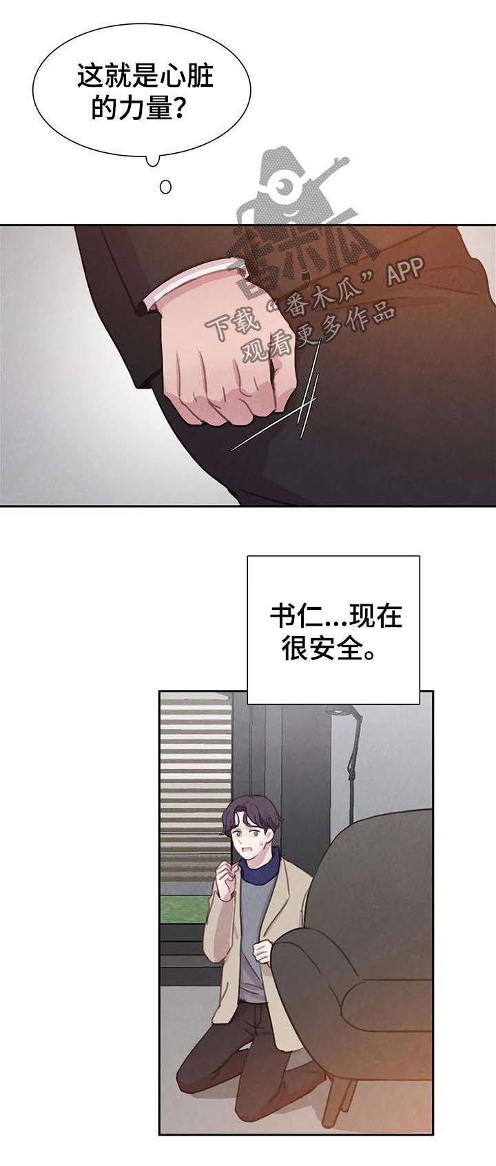 第74话7