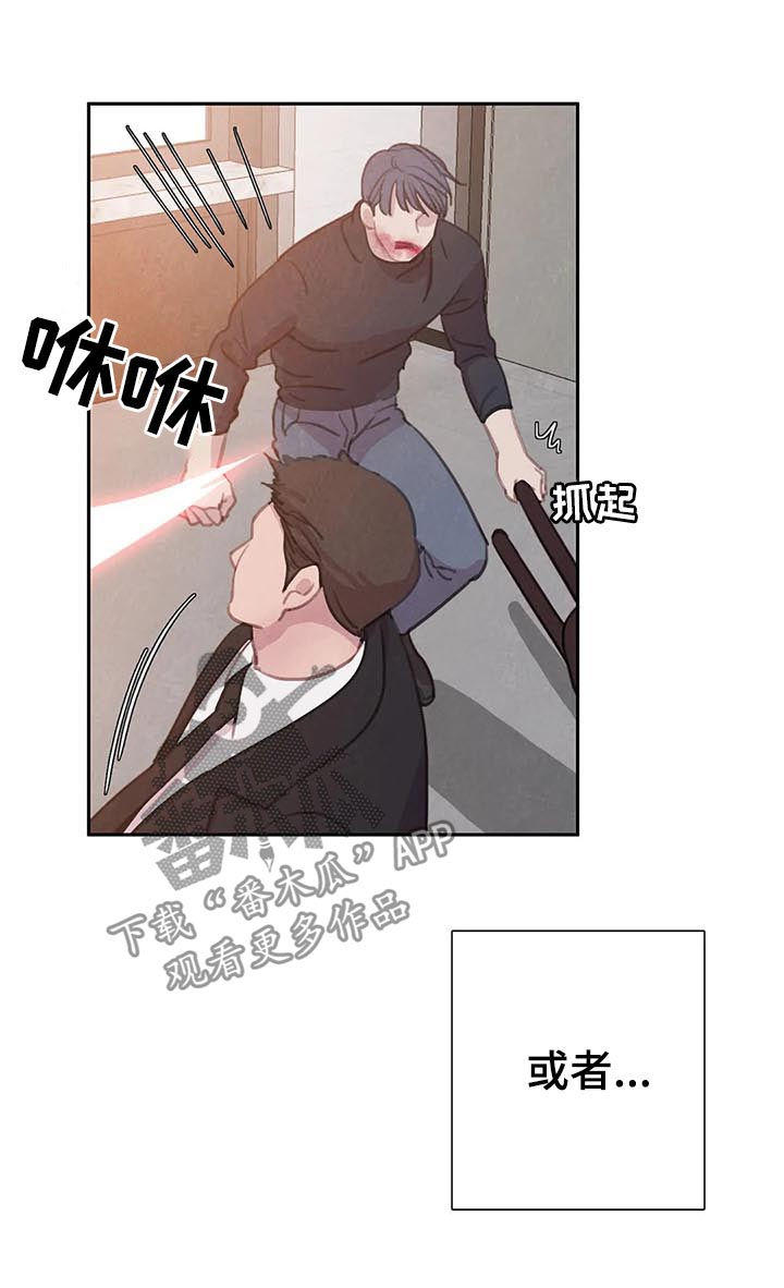 第74话9