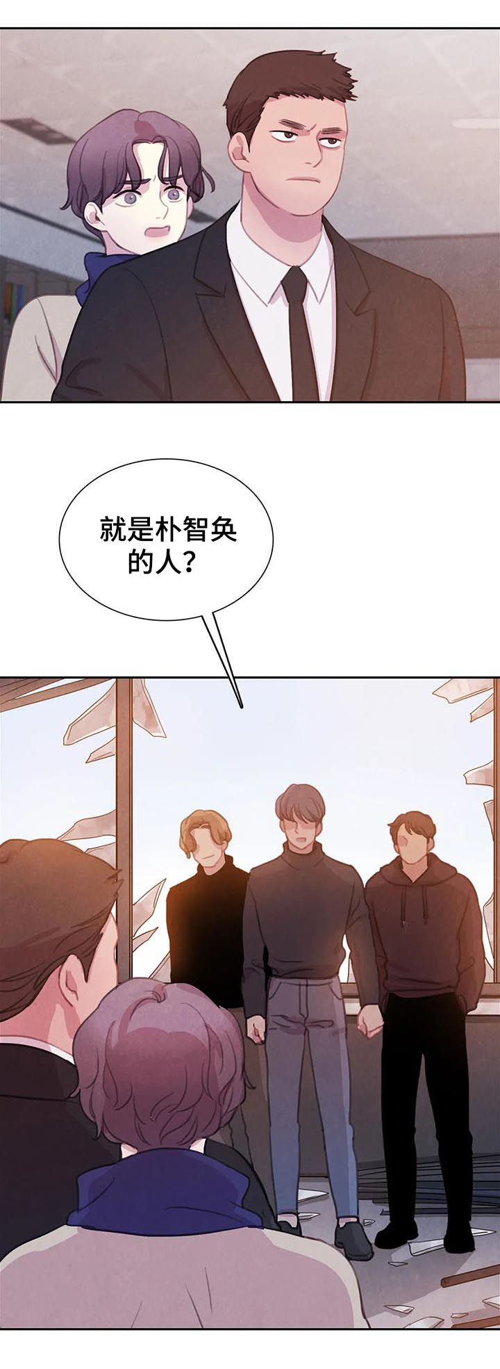 第73话11