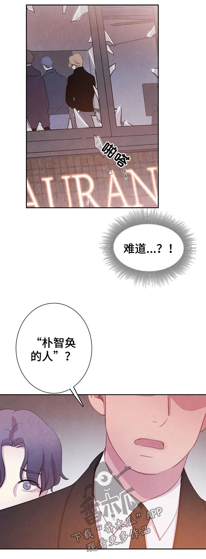 第73话13
