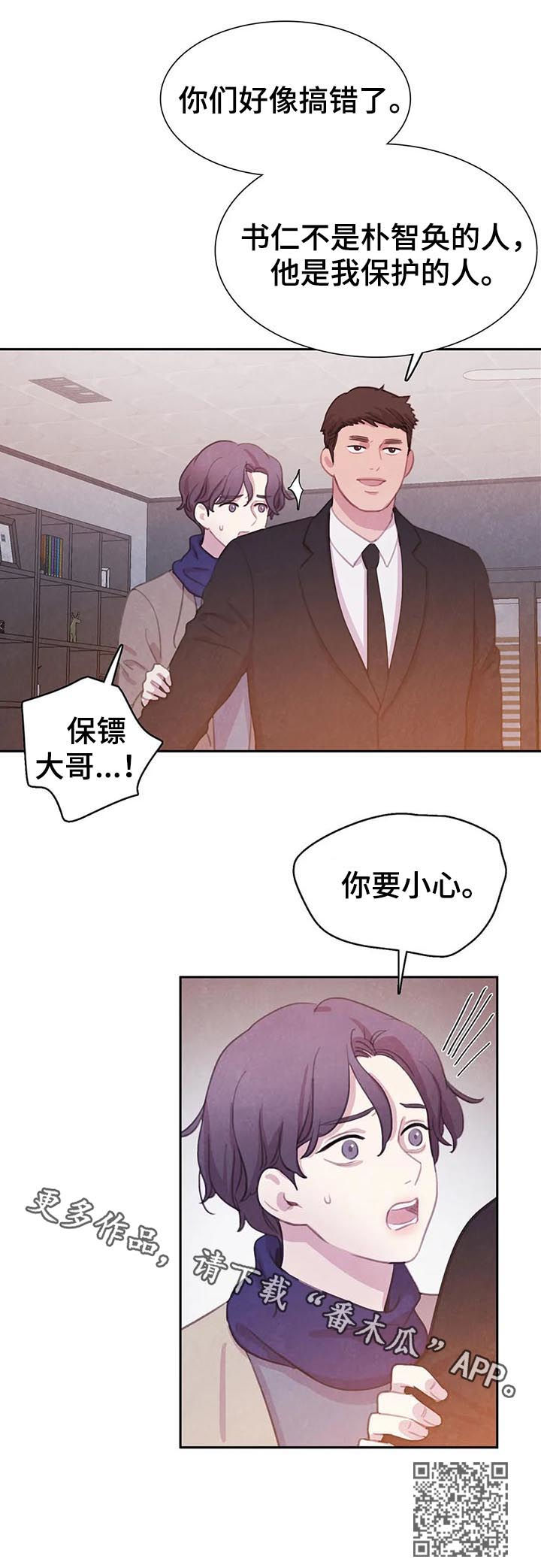 第73话14