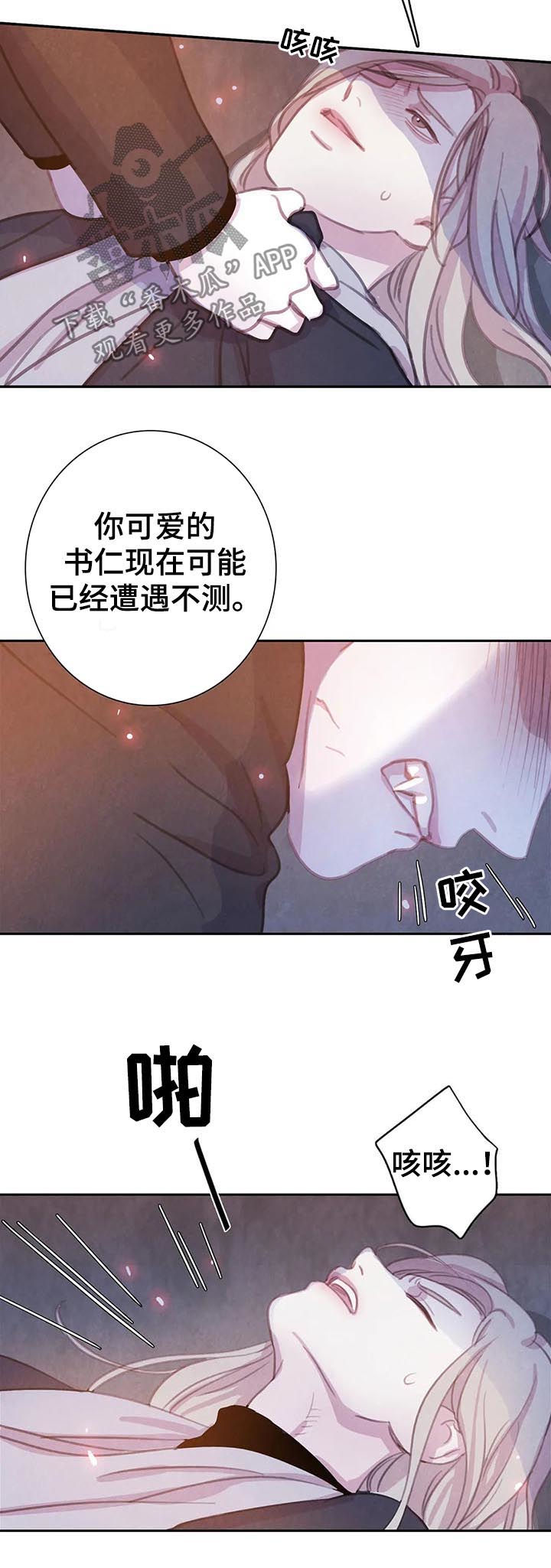 第73话3