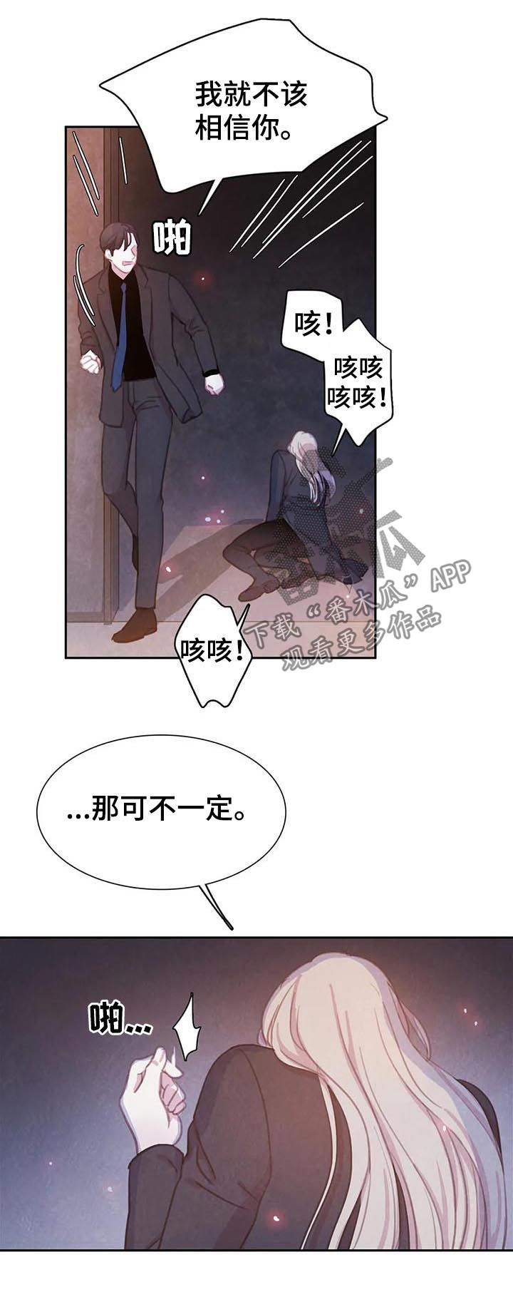 第73话4