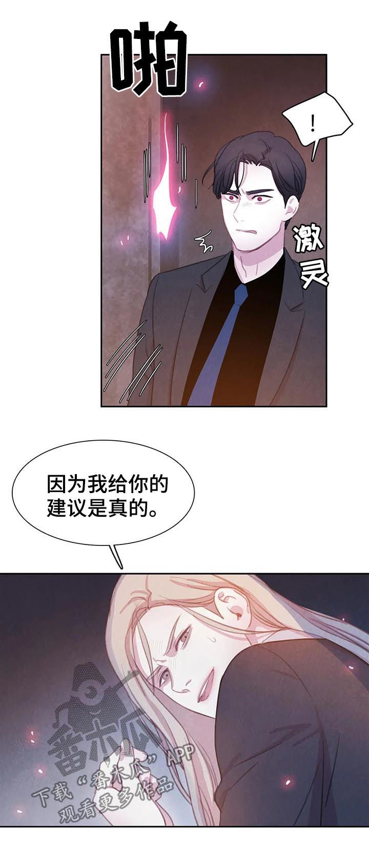 第73话5