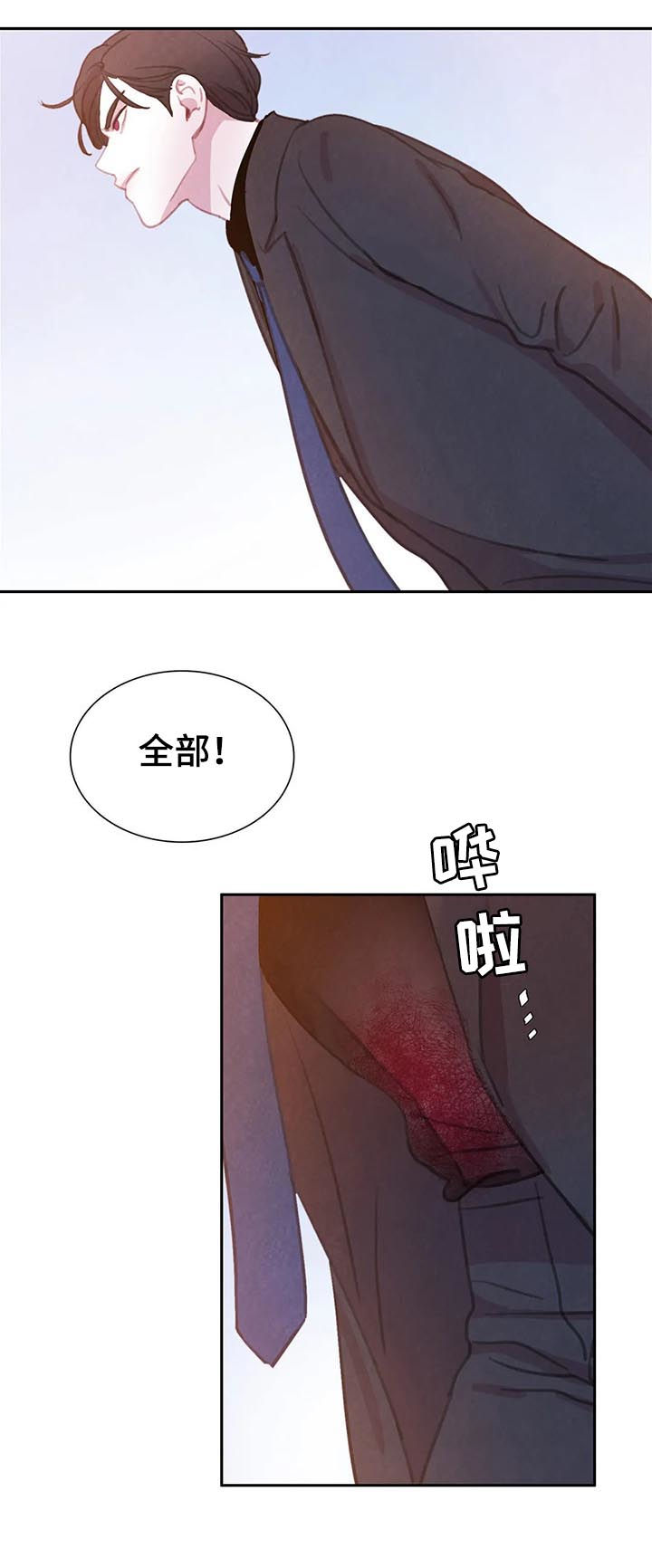 第73话9