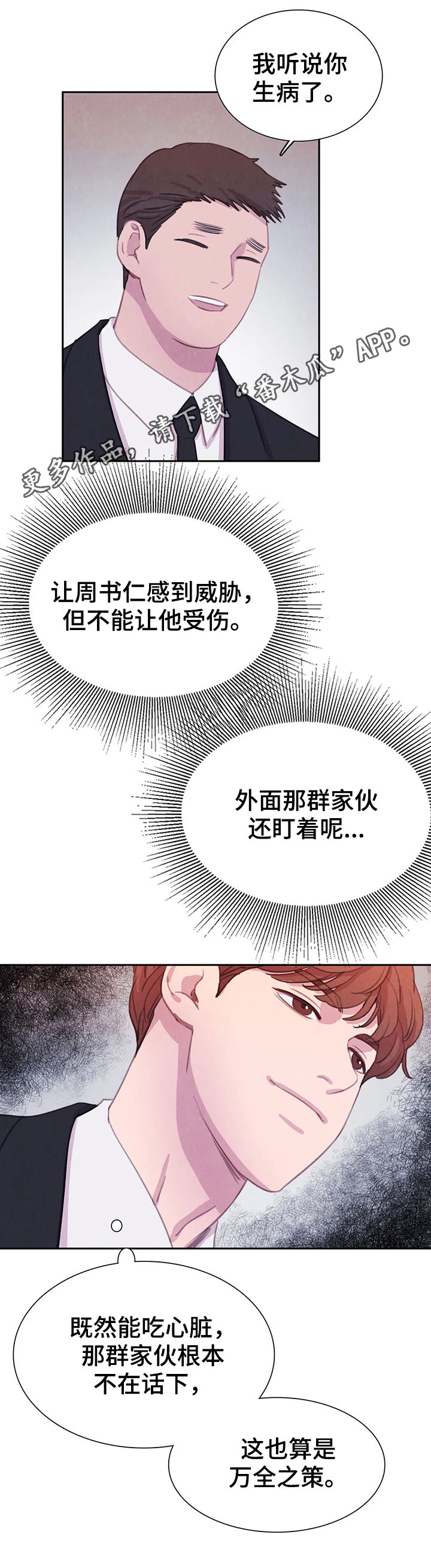 第72话0