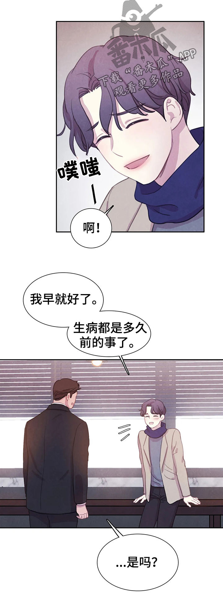 第72话1
