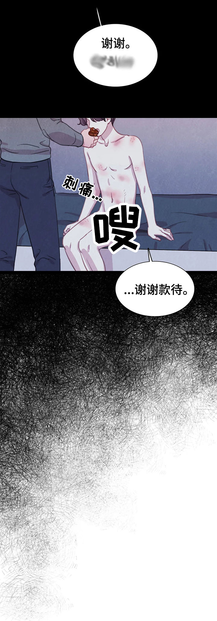 第72话11