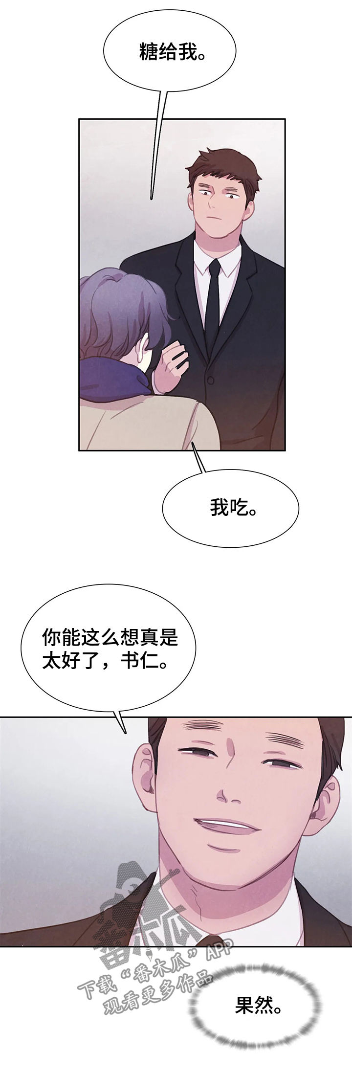 第72话13