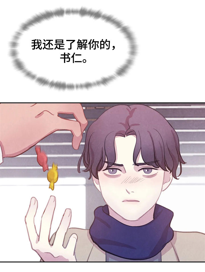第72话14