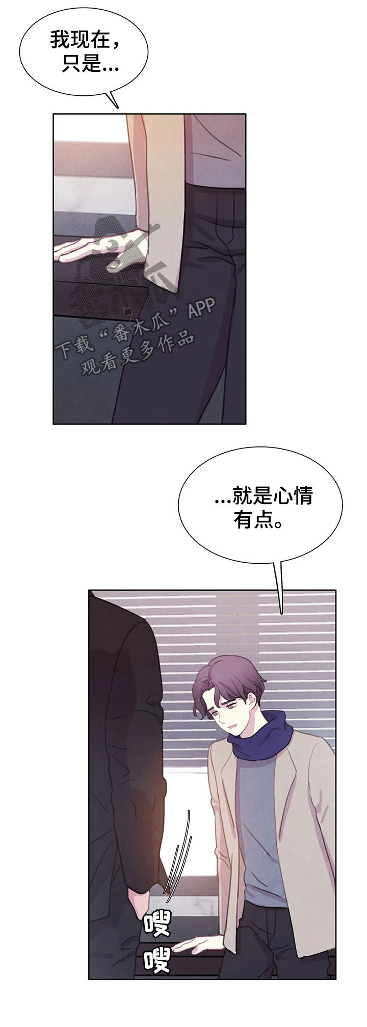 第72话2