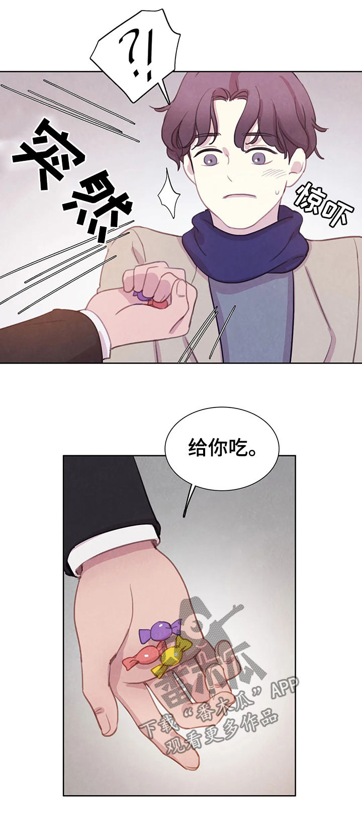 第72话3