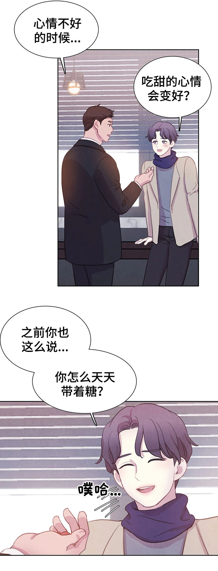 第72话4