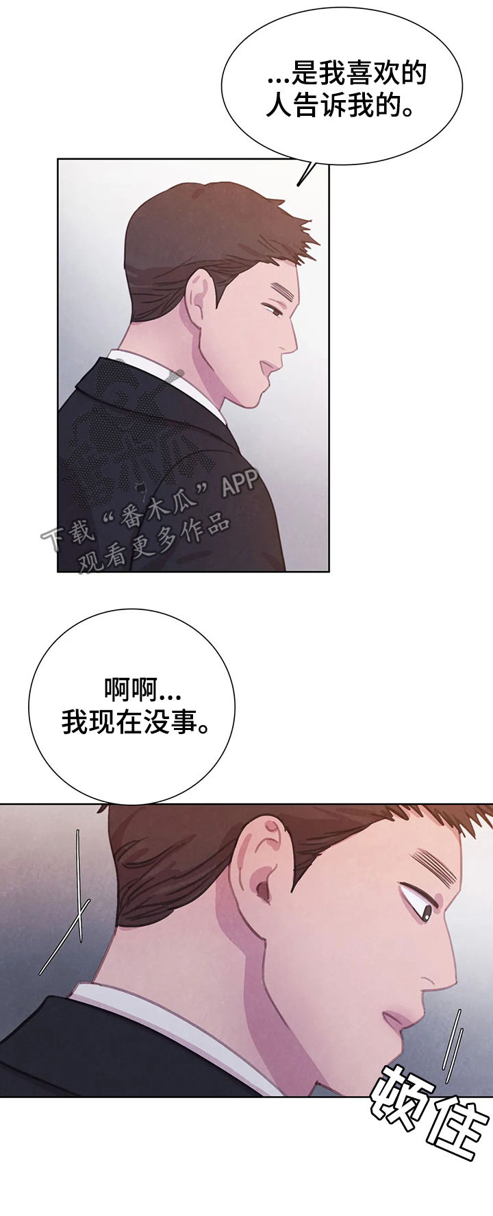 第72话5