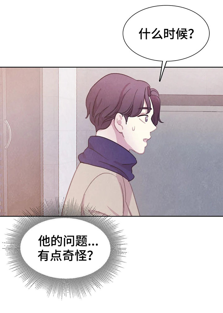 第72话7
