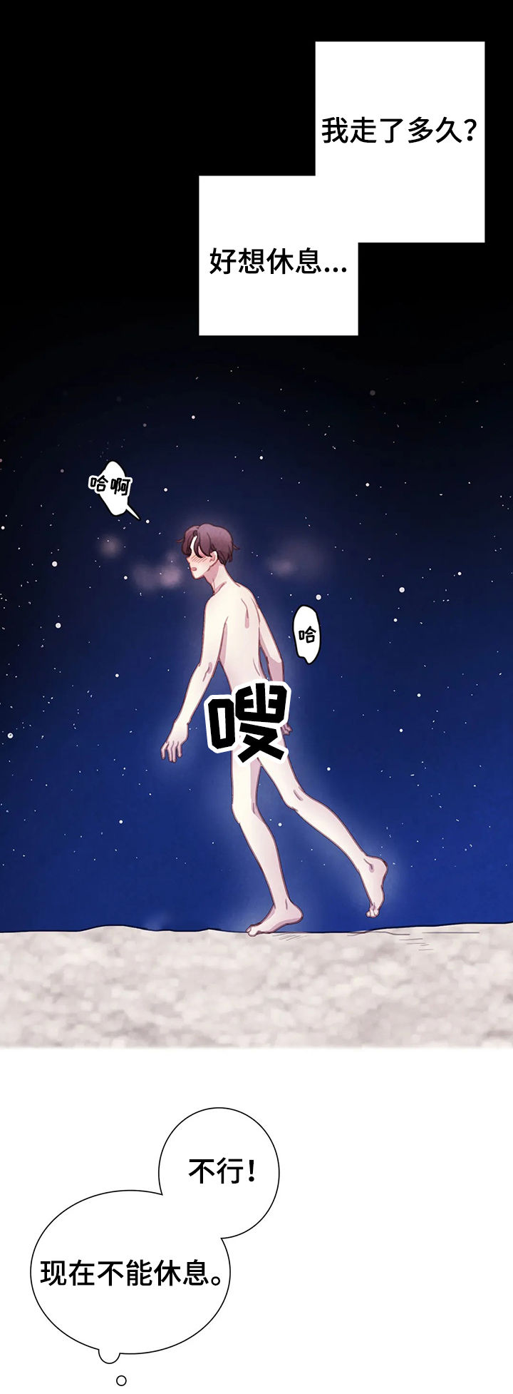 第71话1