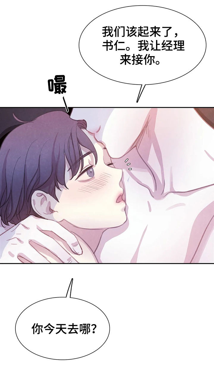 第71话11