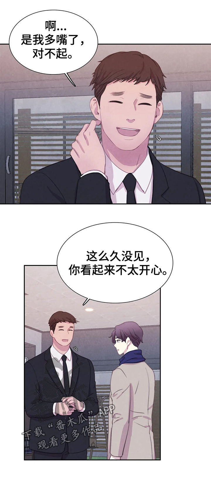 第71话14