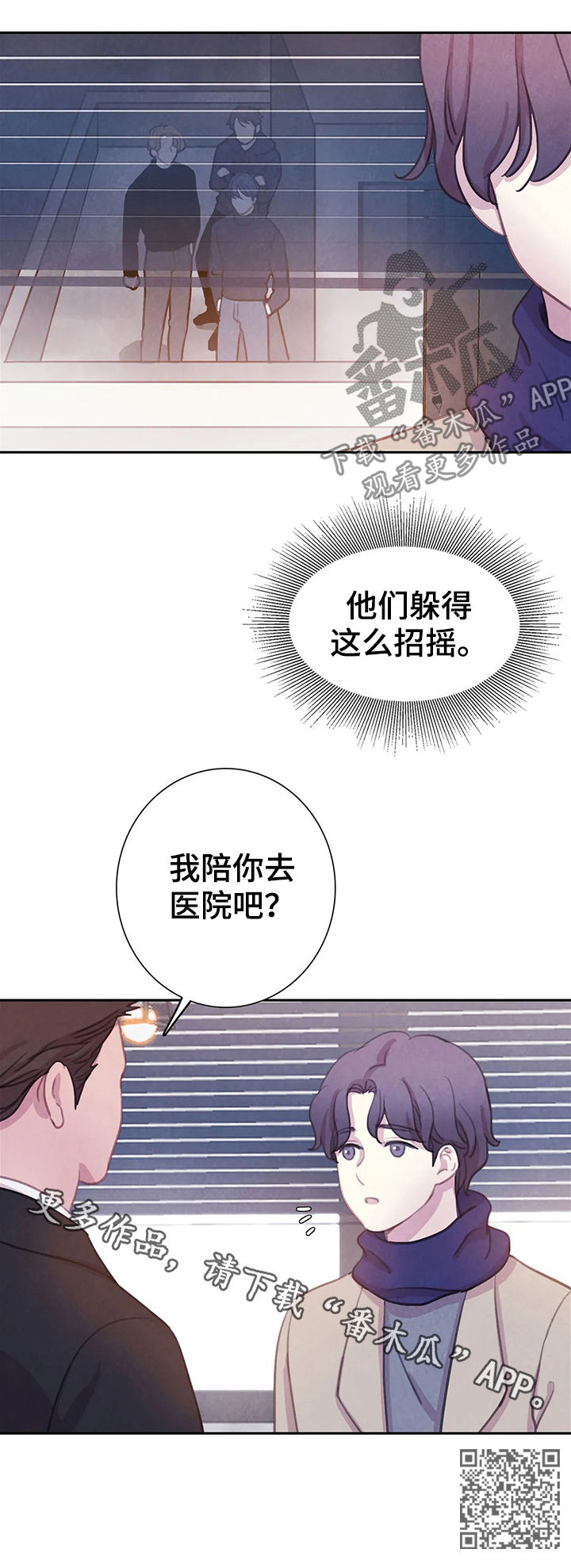 第71话16