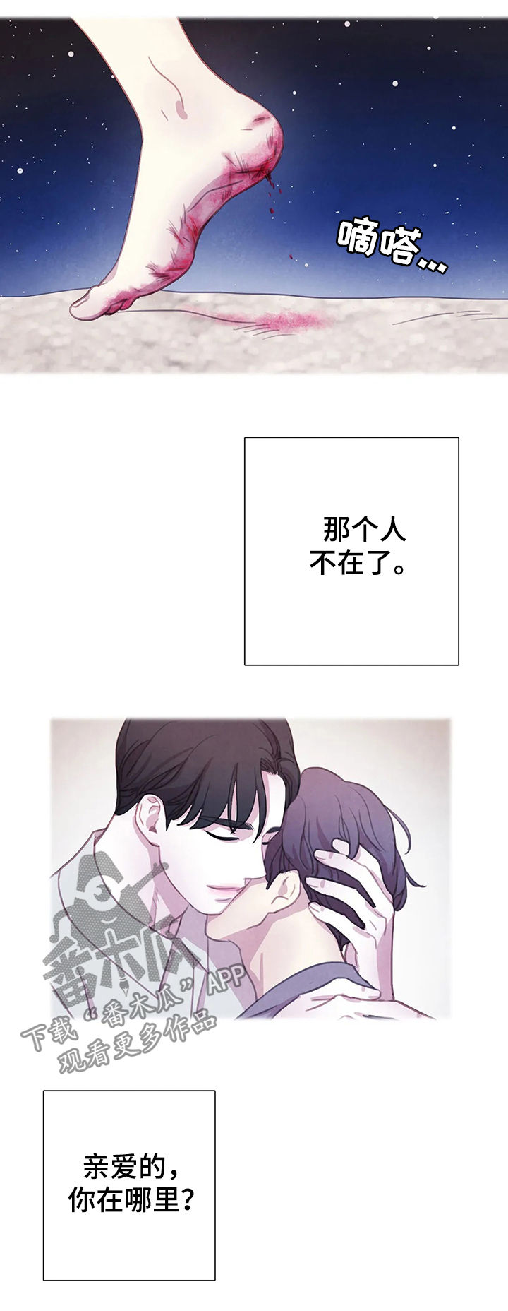 第71话3