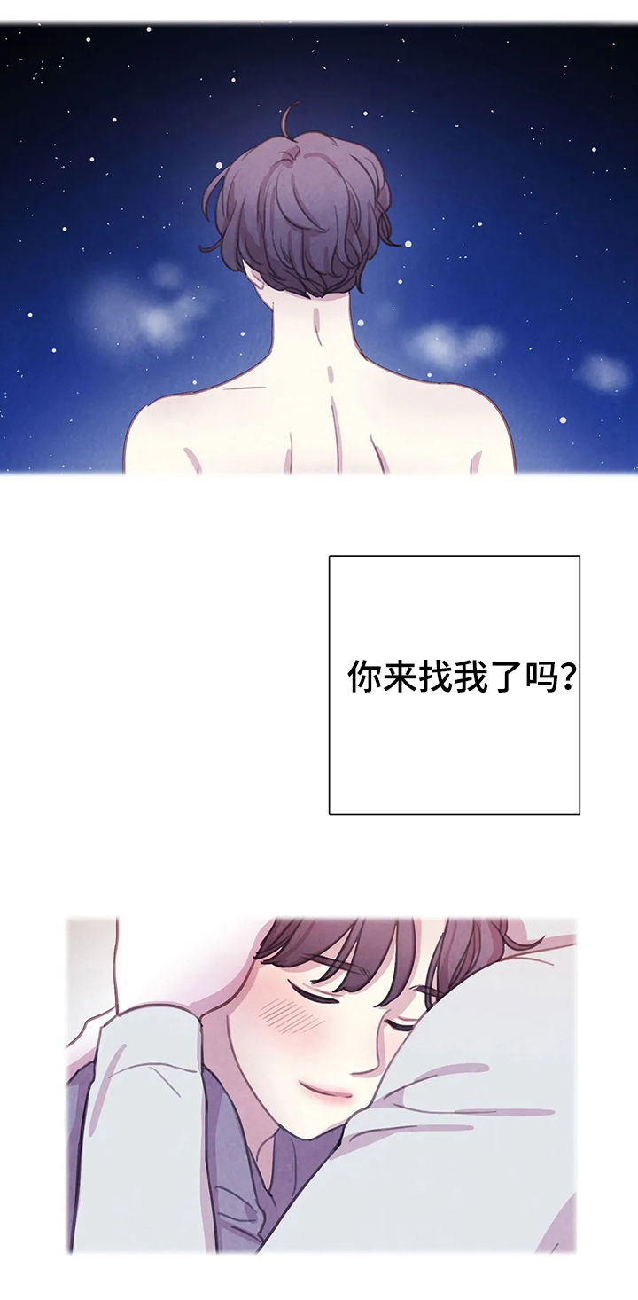 第71话4