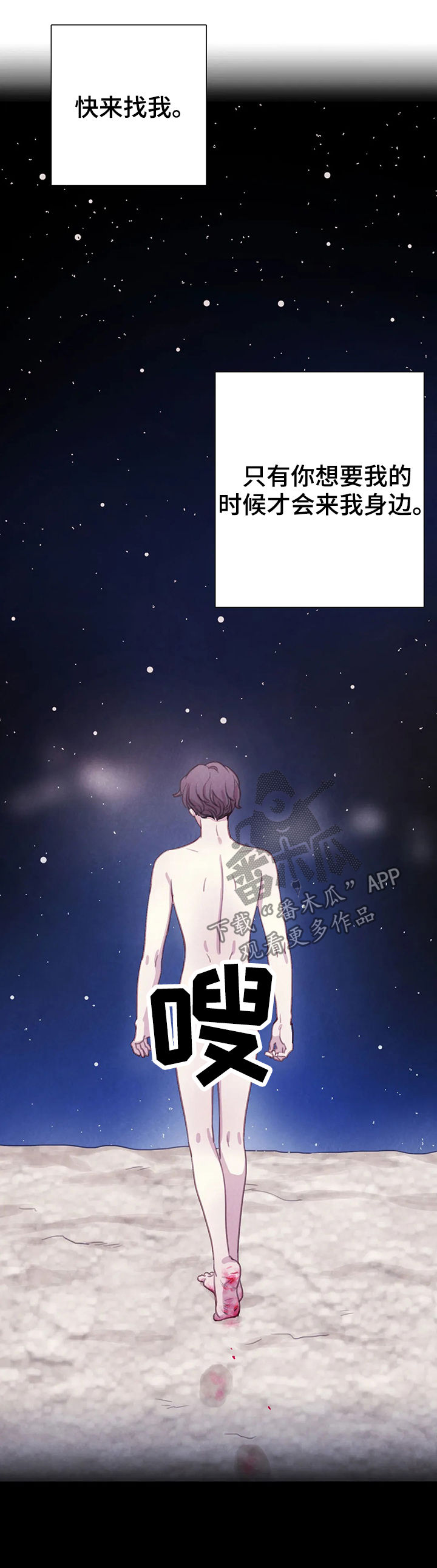 第71话5