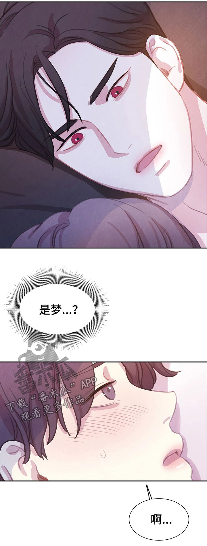 第71话7