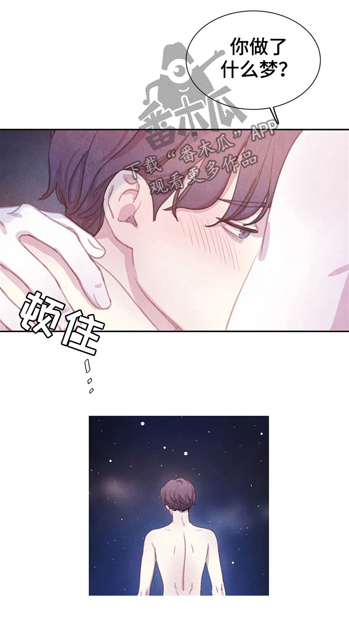 第71话9