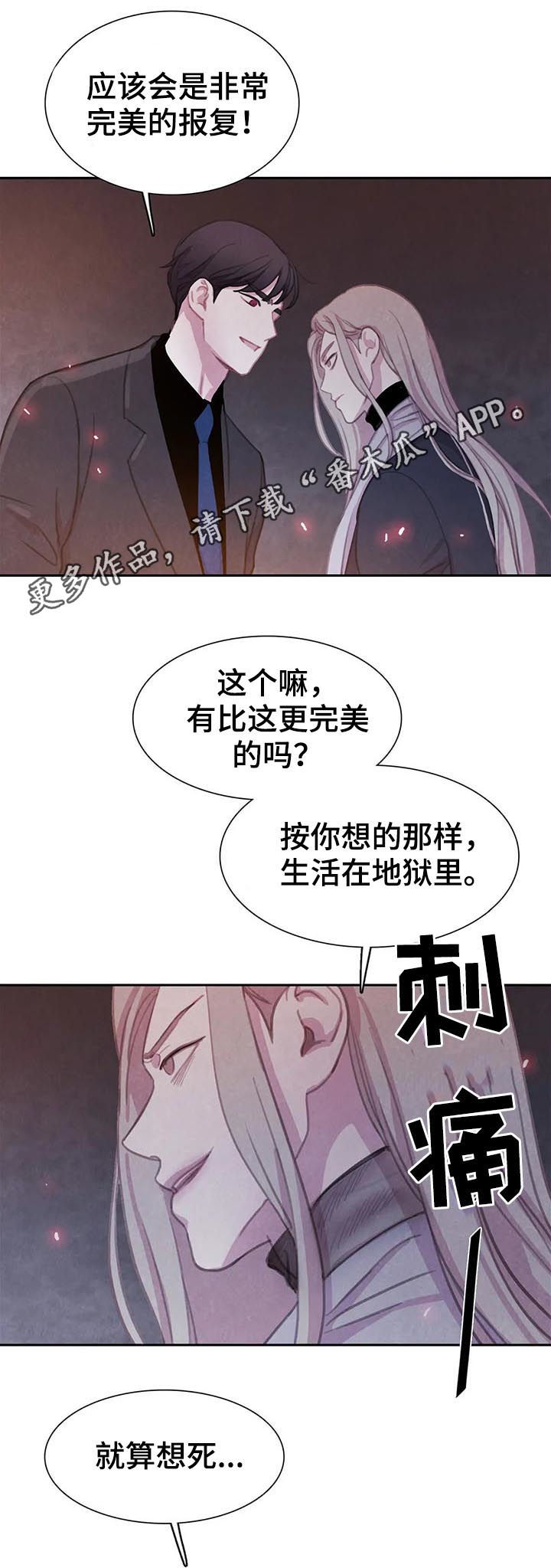第70话0