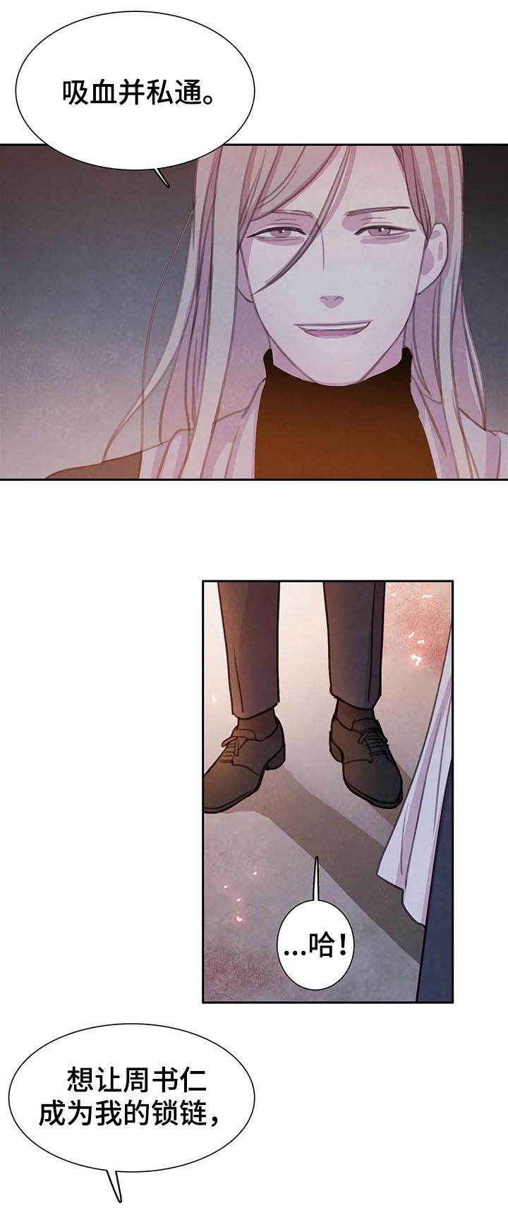 第70话10