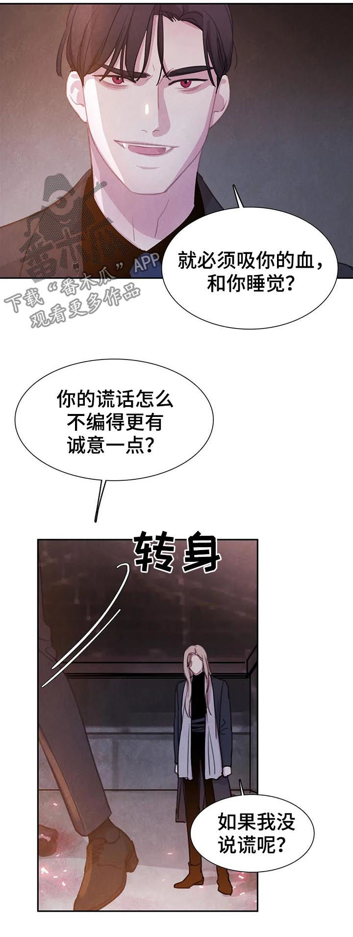 第70话11