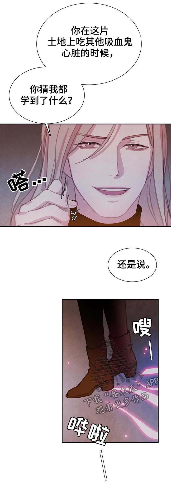第70话12
