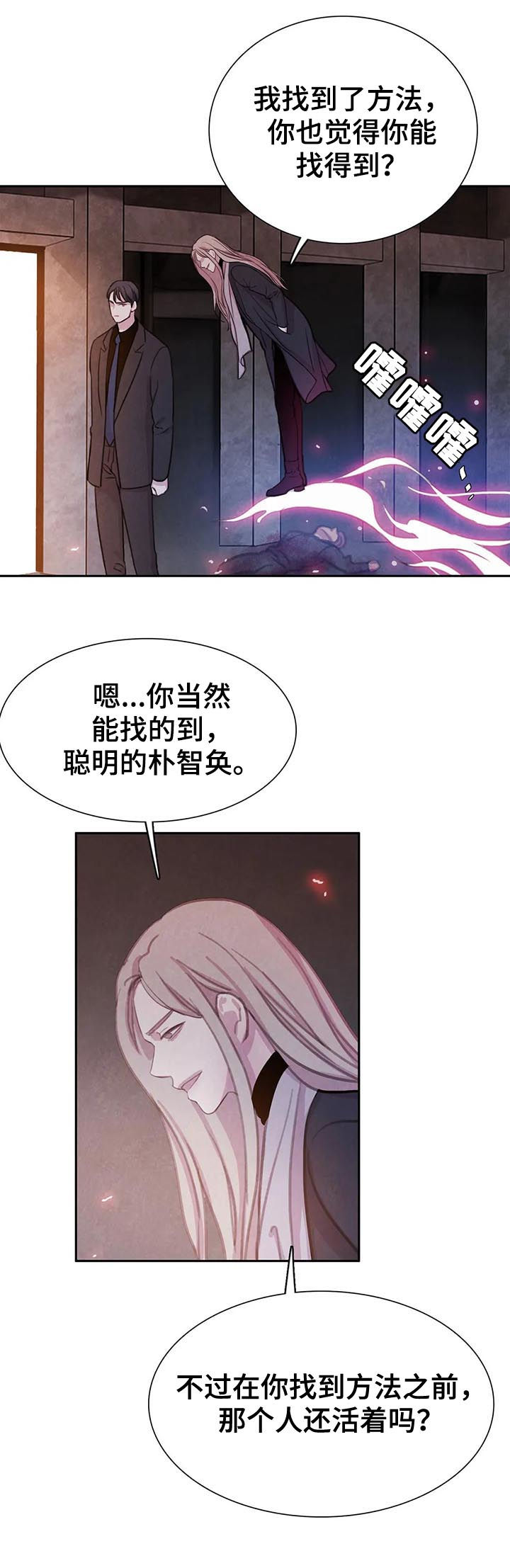 第70话13
